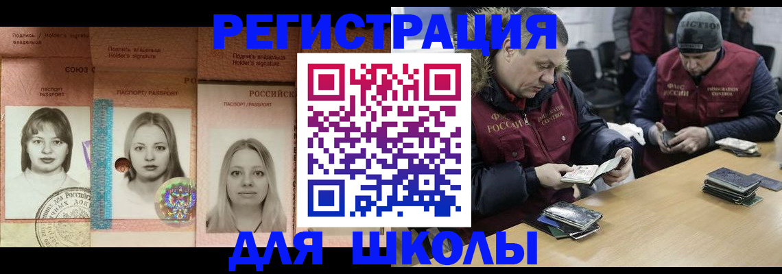 временная регистрация госуслуги в Гороховце