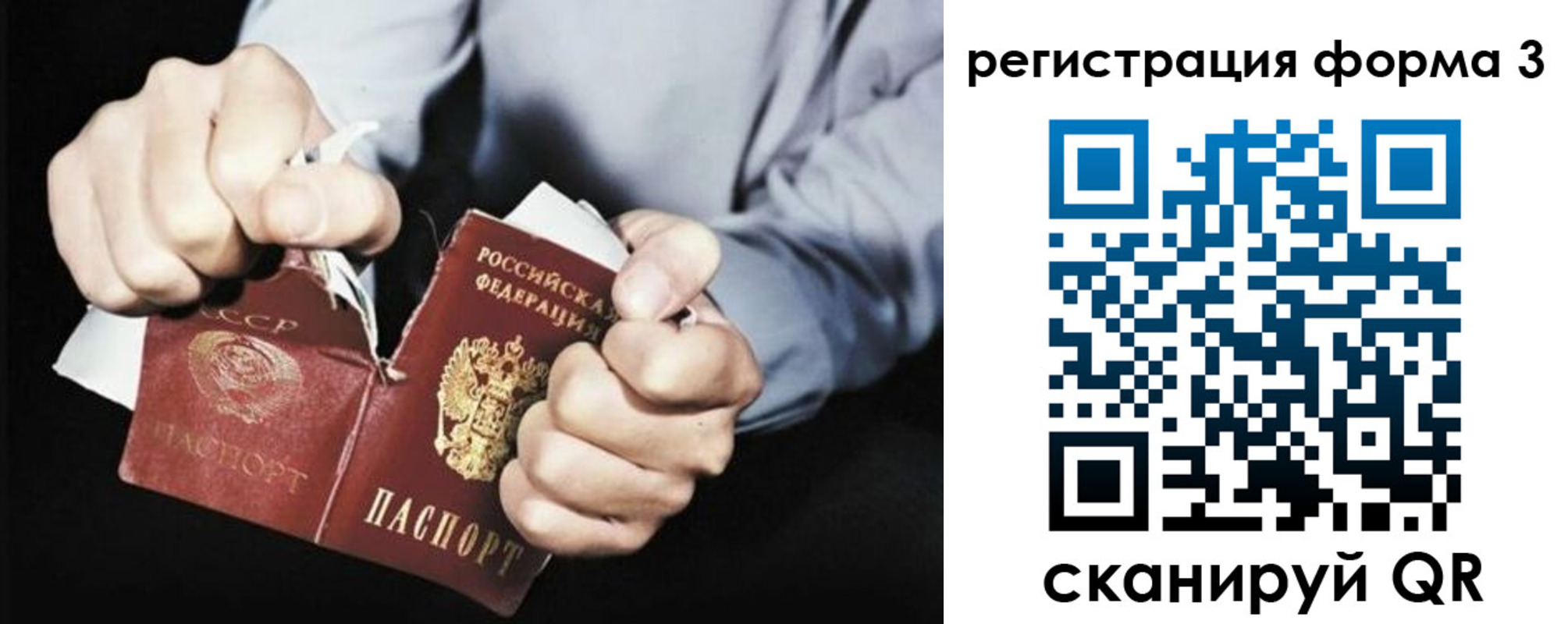 временная регистрация в Гороховце